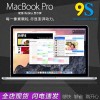 Apple/蘋(píng)果 MacBook Pro MC700CH/A MD101 MF839 13寸筆記本電腦