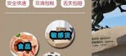 莫斯科流行泡泡瑪特想從國(guó)內(nèi)汽運(yùn)售貨機(jī)過(guò)來(lái)俄羅斯品牌