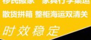 關(guān)于奶茶原料燕麥罐頭海運(yùn)到加拿大溫哥華一些清關(guān)小竅門