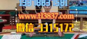 騰龍公司上分客服(微信-1204400542)首頁