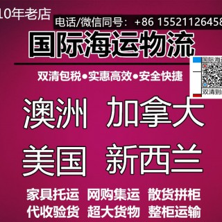 關(guān)于我大件客廳吊燈從廣州海運(yùn)新西蘭基督城年終歲尾話(huà)